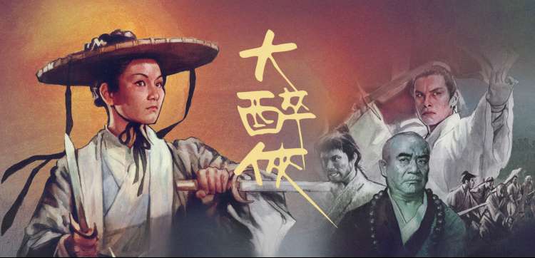 悟空影视大全 - 动漫新番